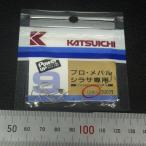 Katsuichi Pro * морской ерш *silasa специальный 9 номер (12 шт. входит ) * наличие товар (34m0109)* клик post 