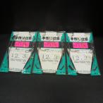  большой saotome ручная работа устройство .. нет ...12 номер 3hiro всего 3 позиций комплект * загрязнения иметь * наличие товар (34n0409)* клик post 