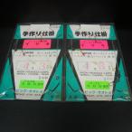  большой saotome threeline grunt ручная работа устройство 4 номер 3hiro всего 2 позиций комплект * загрязнения иметь * наличие товар (34n0502)* клик post 