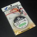 Hayabusa ふかせ真鯛 仕掛け ハリ12号 ハリス6号 全長8m 2本鈎 ※未使用在庫品(34n0801)※クリックポスト