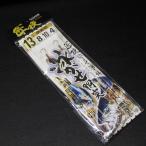 Sasame Takumi .. ..*.. приманка ... туловище . устройство 1 шт. .2 комплект .13 номер froro Harris 8 номер . нить 10 номер общая длина 1.4m * не использовался наличие товар (35n0103)* клик post 