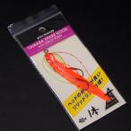 タカミヤ ファルケンR ソリッドリング付タイラバスペアフック 伊勢尼5号 オレンジゴールド 1本 CM-482 ※数減※在庫品(37L0204)