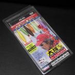  Daiwa удобный круглый ka большой . Pro 5шт.@ качели устройство изменение zuno 2 шт есть MD48/58 Harris 3 номер общая длина 7.2m * не использовался наличие товар (37u0407)* клик post 