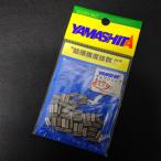 yama внизу daruma зажим #2N 45 штук входить * наличие товар (38m0508)* клик post 