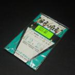  большой saotome ручная работа устройство .... туловище есть 12 номер 2hiro* наличие товар (39n0700)* клик post 