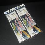 Hayabusa море битва meji* тунец-бонито обвес Исэ город .12 номер Harris 14 номер 1 шт. .2 шт. комплект * не использовался наличие товар (39n0907)* клик post 