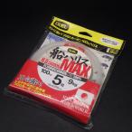 DUEL судно Harris H.D. карбоновый MAX 5 номер 100m 9kgfroro местного производства * долгосрочное хранение / загрязнения иметь * не использовался наличие товар (3h0508)* клик post 