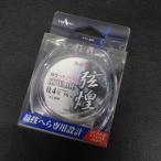  Yamamoto струна Kirameki состязание шпатель Harris 0.4 номер 50m 0.104mm * не использовался наличие товар (3h0607)* клик post 