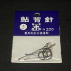  юг .. запись -слойный .. игла главный офис качественный продукт форель . игла половина потертость 3 шт. входит .* не использовался наличие товар (3i0101)* клик post 