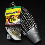 yama внизу clean bisiM фарш 130 * не использовался наличие товар (3p0909)* letter pack почтовый сервис плюс 