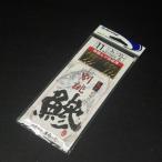 Marufuji другой ....mtsu игла mtsu11 номер Harris 3 номер розовый Harris * наличие товар (40n0805)* клик post 