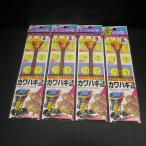 Sasame кожа - gi3 уровень 5/6 номер Harris 2 номер Moto s4 номер всего 4 позиций комплект * загрязнения иметь * наличие товар (41n0201)* клик post 