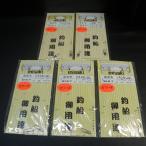 Misaki рыболовный судно поставщик ночь свет шар 2 шт 2 комплект замок ke остров средний номер Harris /. нить 3 номер всего 5 шт. комплект * наличие товар (41n0302)* клик post 