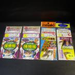 Misaki кожа - gi специальный запасной игла Harris 2.5 номер всего 4 позиций комплект * число .* загрязнения иметь * наличие товар (41n0304)* клик post 