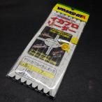 yama внизу кальмар Pro Leader .5 номер согласовано Harris 3~8 номер * наличие товар (41u0608)* клик post 