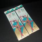  внизу рисовое поле устройство bisi..isagiui Reach n.2 номер Harris 2 номер общая длина 3m 3шт.@ игла 2 комплект входить всего 2 шт. комплект * наличие товар (42n0104)* клик post 