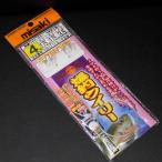 misaki судно самый . рыболовный Willie 4шт.@ игла 2 комплект входить IS-FBW1 игла 4 номер ветка нить /. нить 1.75 номер общая длина 3.5m * не использовался наличие товар (42n0203)* клик post 