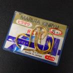  maru ta gold ryuuhi лама sa20 номер 5 шт. входит * наличие товар (43m0209)* клик post 