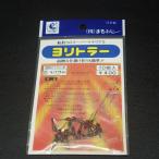ma...yo убирающаяся фара - нейлон нить 8~12 номер до сделано в Японии 10 штук * не использовался наличие товар (43n0309)* клик post 