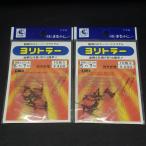 ma...yo убирающаяся фара - нейлон нить 5~7 номер до сделано в Японии 2 листов ( всего 20 шт ) комплект * не использовался наличие товар (43n0400)* клик post 