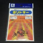 ma...yo убирающаяся фара - нейлон нить 5~7 номер до сделано в Японии 10 штук * не использовался наличие товар (43n0401)* клик post 