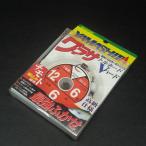 Yamashitawalasa игла 12 номер Harris 6 номер Tornado V твердый сильнейший ...* коробка вмятина иметь * наличие товар (44n0802)* клик post 