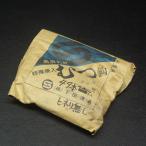  внизу рисовое поле рыболовные снасти особый . входить .. игла 23 номер 49 шт. входит *hineli нет * число . иметь / наличие товар (44n0809)* клик post 