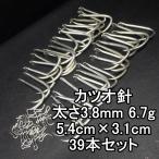 katsu. 1 шт. рыболовный игла тунец-бонито игла толщина 3.8mm 6.7g 5.4cm×3.1cm 39 шт. комплект * ржавчина * загрязнения иметь * б/у наличие товар (46n0605)* клик post 