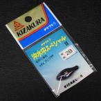 KIZAKURAki The kla. подводный специальный II 2B судно рыбалка специальный сделано в Японии * не использовался наличие товар (4s0502)* клик post 