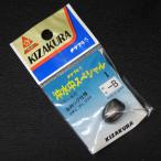 KIZAKURAki The kla. подводный специальный I -B судно рыбалка специальный Нагай lig specification сделано в Японии * не использовался наличие товар (4s0505)* клик post 