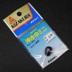 KIZAKURAki The kla. подводный Mini 1/2Bma большой специальный судно рыбалка специальный сделано в Японии * не использовался наличие товар (4s0600)* клик post 