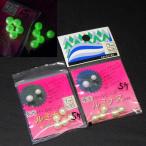 ナカジマ NAKAZIMA 夜光パールビーズ ルミナス 7mm No.191 合計10個セット 日本製 ※汚れ有※在庫品(4t0206)※クリックポスト