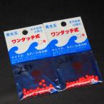マルヤマ釣具 発光玉 ワンタッチ式 オレンジ系 2枚(合計50個)セット ビーズ玉 ハード ※在庫品(4t0302)※クリックポスト