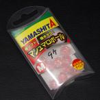 yama внизу YAMASHITA мармешлоу мяч M K пятно розовый 9 шт сделано в Японии * число .* наличие товар (4t0400)* клик post 