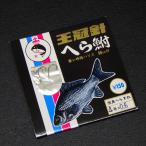 王冠針 へら鮒 改良へらすれ 4号 ハリス0.6号 東レ特殊ハリス60cm付 ※色褪せ・汚れ有※未使用在庫品(4w0208)※クリックポスト