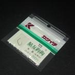 katsuichi форель . рыболовный игла стрела остров ( круг уголок есть ) 7.5 номер 1 пункт ( всего 24шт.@) комплект * не использовался наличие товар (4y0103) * клик post 