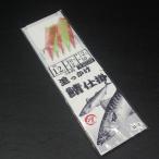 . круг .....chokli устройство 5шт.@. туловище удар .12 номер Harris 10 номер общая длина 2.8m* не использовался наличие товар (52n0309)* клик post 