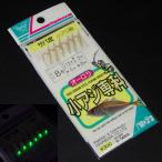  Hayabusa маленький ставрида японская .. Aurora скумбиря кожа - li8 номер Harris 1.5 номер . нить 3 номер ветка 5cm промежуток 25cm S-069A * не использовался наличие товар (52n0806)* клик post 