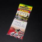 yama внизу onikasago. индустрия для mtsu18 номер Harris 7 номер .8 номер ветка 30cm общая длина 1.8m * наличие товар (53n0404)* клик post 