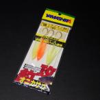 yama внизу onikasago. индустрия для mtsu16 номер Harris 7 номер .7 номер ветка 20cm общая длина 1.8m * наличие товар (53n0405)* клик post 