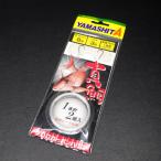 yama внизу подлинный морской лещ игла 8 номер Harris 3 номер общая длина 10m 1 шт. игла 2 комплект * наличие товар (55n0306)* клик post 