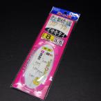  плюс one морской вокзал threeline grunt Thai золотой Исэ город .8 номер ветка *.3 номер общая длина 6m * наличие товар (55n0308)* клик post 