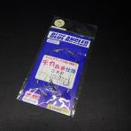 BLUE ANGLERteka.. устройство 3шт.@ игла Harris froro3 номер 3m игла .ami морской лещ талон есть Kei пятно 3 номер * наличие товар (55n0908)* клик post 