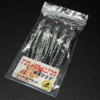  внизу рисовое поле рыболовные снасти yakou медуза Aurora нет автомобиль ke кожа черный 4 номер * наличие товар (56n0800)* клик post 