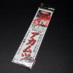  Gamakatsu красный mtsu игла : маленький земля mtsu18 номер Harris 6 номер . нить 8 номер ветка 50cm 2 шт игла 2 комплект розовый * orange * наличие товар (56n0809)* клик post 