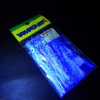 yama внизу осьминог Aurora 3 номер U-11 4 шт сделано в Японии * число .* загрязнения иметь * наличие товар (57n0500)* клик post 