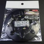 . общий sima ставрида японская приспособление FS specification 10/13 номер Harris 8 номер 3m 3шт.@ игла * наличие товар (57n0502)* клик post 