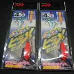 Marushin простой ложный палтус комплект морской лещ игла 4 номер Harris 3 номер рыболовный грузик 7 номер 2 шт. комплект * наличие товар (5k0100)* клик post 