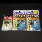 Access поплавок прекращение резина маленький / Sasame поплавок прекращение резина S всего 3 позиций комплект * наличие товар * число . иметь (5k0807)* клик post 