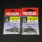 Yo-zuri HP low кольцо вертлюг 1/0 номер *2/0 номер 2 листов ( всего 8 шт ) комплект * число . иметь * наличие товар (5s0200)* клик post 